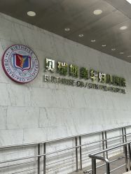 -杭州贝瑞斯美华妇儿医院·早孕·产检·儿科