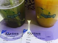 iphone_upload_pic-飞扬影城(正佳IMAX店)