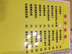 成惠食府(赤岗店)-成惠食府(赤岗店)