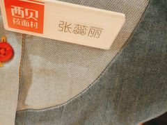 -西贝(六里桥旗舰店)
