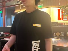 -厚贞日式烤肉(浦东汇智店)