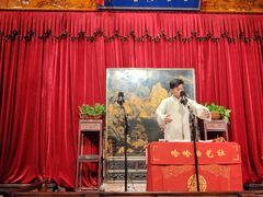 -哈哈曲艺社(西门闲亭店)
