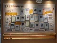 -银川河东国际机场
