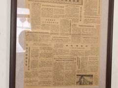 -悦宾饭馆(翠花胡同店)