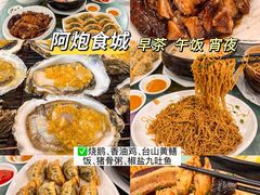 -孙文西路步行街