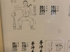-柚下次·关东煮