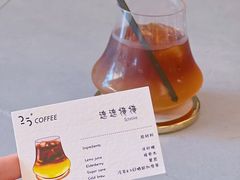 -25#COFFEE(古地石店)