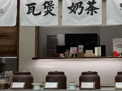 -李山山茶事(景枫店)