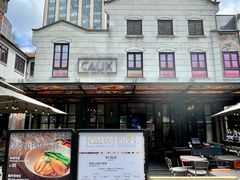 -Calix&Lay's(新天地店)