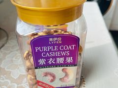 -来伊份(仙霞路五店)