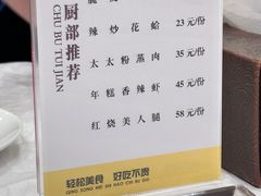 -庐州太太(南七里店)