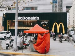 -麦当劳(光新乐购店)