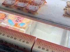 -矮子馅饼(大成路店)
