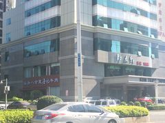 -八合里潮汕鲜牛肉火锅(吉大店)