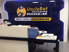 -博特叔叔机器人编程(翡翠郡校区)