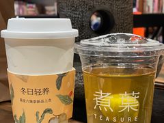 一颗青梅桂花弄-煮叶(悠唐广场店)