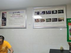 -人和水上飘(第一家店)