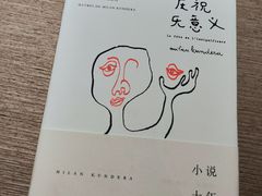 -物质生活书·酒吧