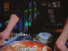 -雷山鱼酱酸汤鱼·酸汤牛肉(花果园T1区店)