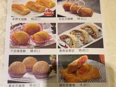 -粤秀小厨·广式早茶(辽宁路店)