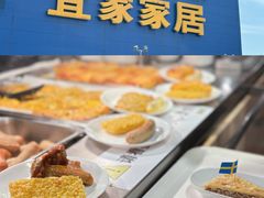 -IKEA宜家家居(南京商场)
