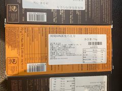 -VENCHI 闻绮(北京国贸商城店)