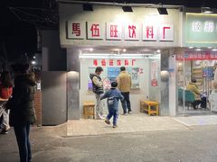 -南湖公园地摊集市
