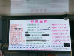 -正宗老杨特色爆米花(四棉店)