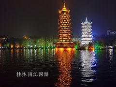 -桂林两江四湖景区