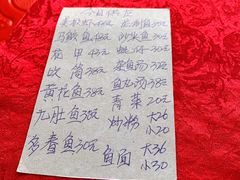 -蛇口康乐快餐鱼仔档(翠苑小区店)