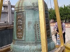 -广州莲花山旅游区