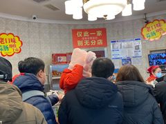 -老杨家熟食店