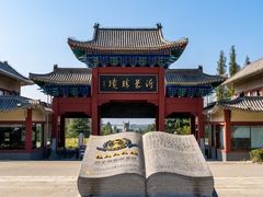 -沂蒙山旅游区龟蒙景区