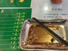 -每日鲜石磨肠粉(潮苑小区店)