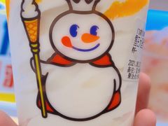 -蜜雪冰城(新北万达一店)