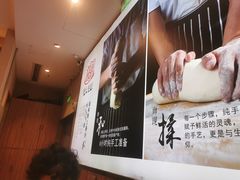 -陇上秦轩biangbiang面(萧山万象汇店)
