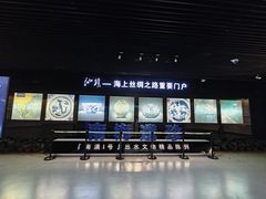 -汕头市博物馆