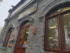 -彭记铁锅肥肠(东四总店)