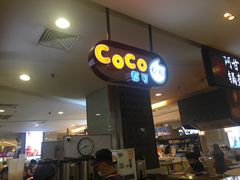 -CoCo都可(虹口龙之梦店)