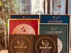 -二十四单 淮扬新味