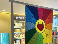 -海底捞火锅(江北万达商业广场店)