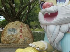 -星湖旅游景区七星岩