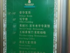 -维也纳国际酒店·广西桂林中山路店