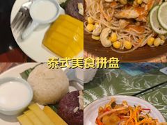 -米泰芒·东南亚料理(体育西店)