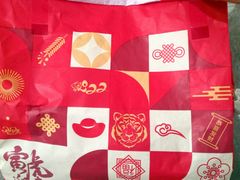 火腿芝士吐司面包-红宝石·鲜奶小方·海派西点房(控江店)