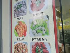 -吴川然味美食·地道湛江吴川菜