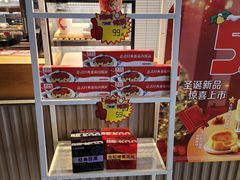 -肯德基(永旺店)