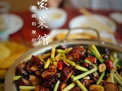 -俺家菜馆(百里峡店)