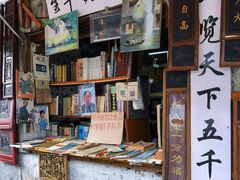 -仓桥直街