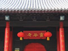 -灵谷景区